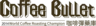 Coffee Bullet logo