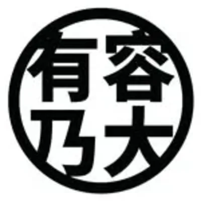 Small Arms Big Heart logo