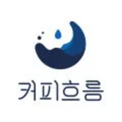 커피흐름 logo