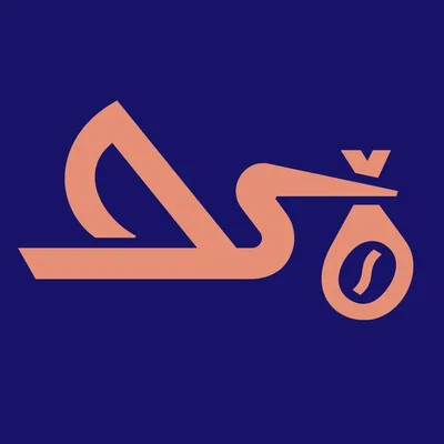Coffeenativ Roastery logo
