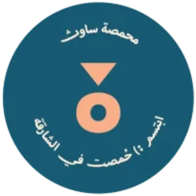 South Roastery logo