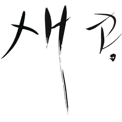 새콩커피 logo