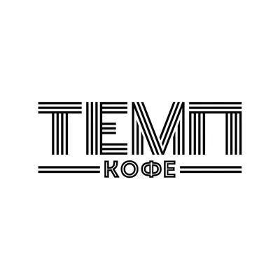 ТЕМП кофе logo
