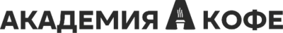 Академия Кофе logo